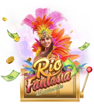 Rio Fantasia